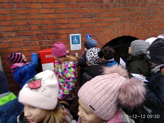 Grafika #3: Wycieczka na pocztę w Lęborku